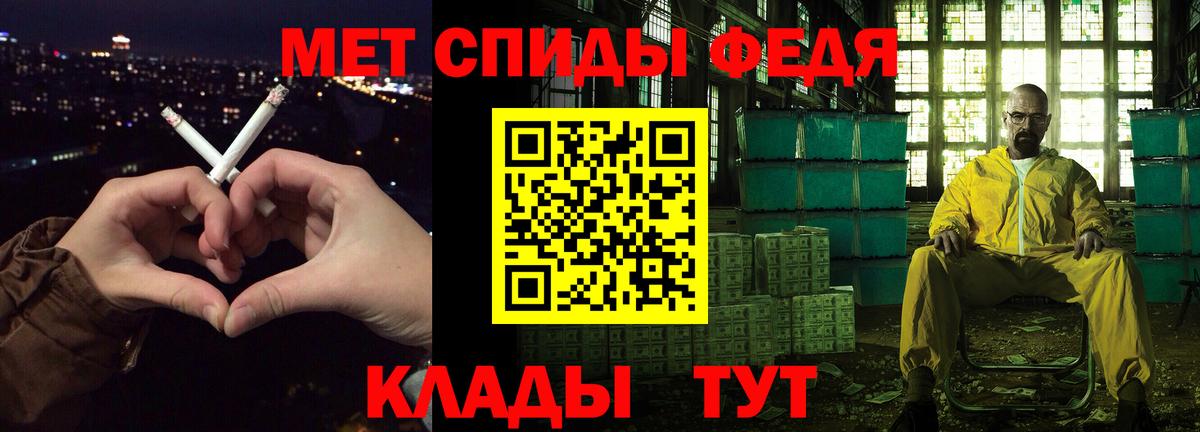 Амфетамин Розовый Еманжелинск