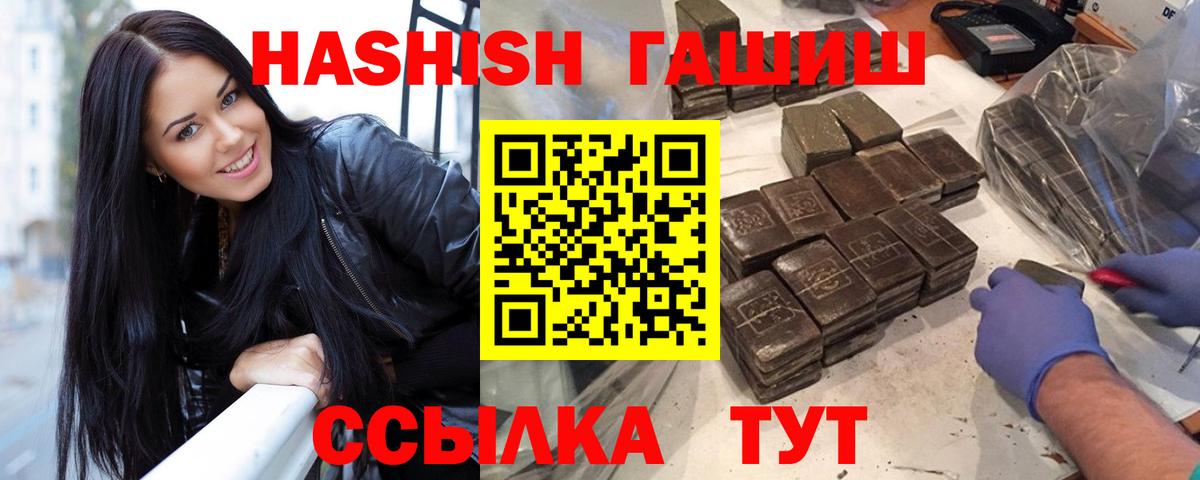ГАШ гарик Еманжелинск