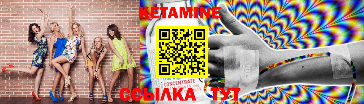 Еманжелинск  мориарти телеграм  kraken сайт  КЕТАМИН ketamine  Вход с VPN  Кетамин ketamine 
