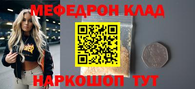 стаф Кулебаки