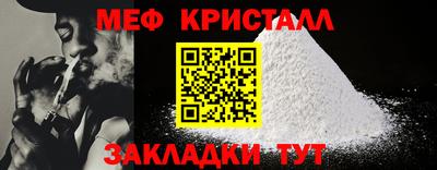 стаф Кумертау