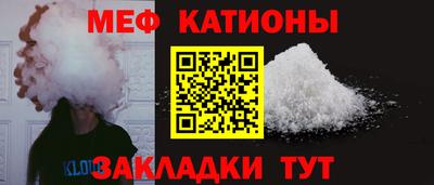 стаф Кулебаки