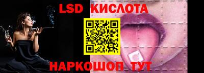 стаф Кумертау