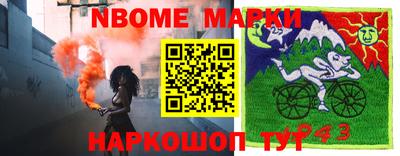 стаф Кулебаки