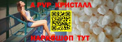 стаф Кумертау