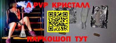 стаф Кумертау