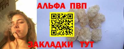 стаф Кумертау