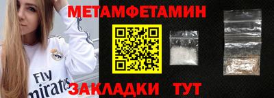 амфетамин Кунгур