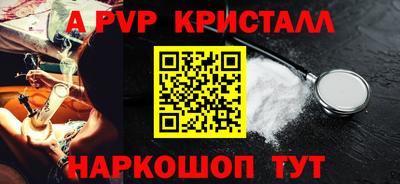 амфетамин Кунгур