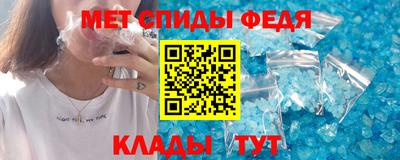 амфетамин Кунгур