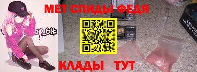 амфетамин Кунгур