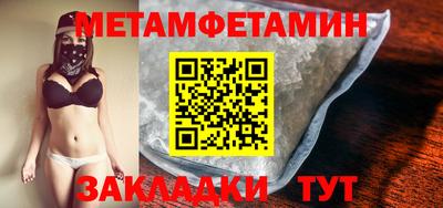 амфетамин Кунгур