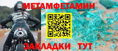 амфетамин Кунгур