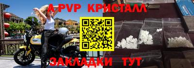 амфетамин Кунгур