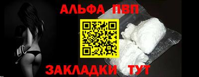 стаф Кумертау