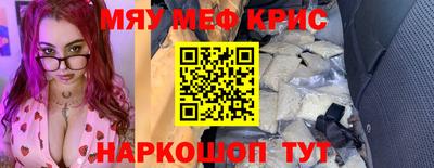 стаф Кумертау