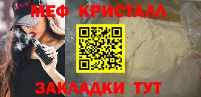 стаф Кулебаки