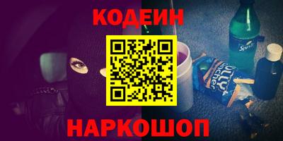 амфетамин Кунгур