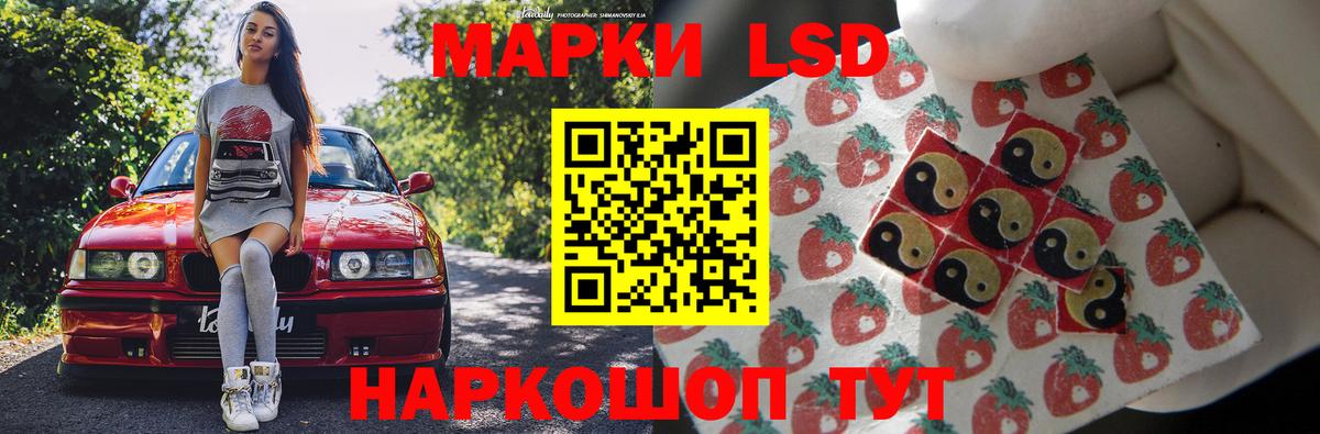ЛСД экстази ecstasy  Вход с VPN  Еманжелинск  ЛСД экстази кислота 