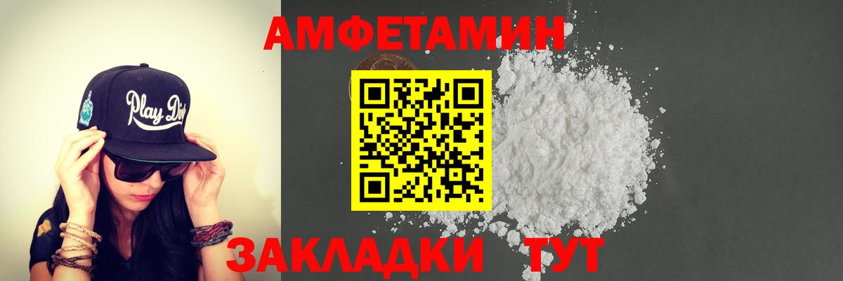 Еманжелинск  Первитин винт  Первитин винт  Вход с VPN 