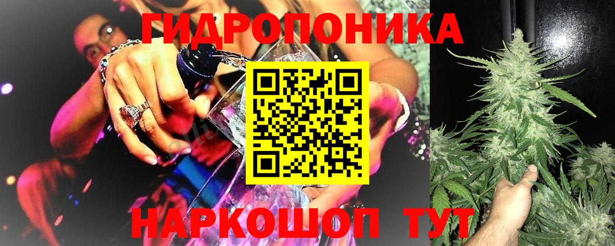 Шишки марихуана VHQ  Канабис план  Еманжелинск  Вход с VPN  МАРИХУАНА семена 