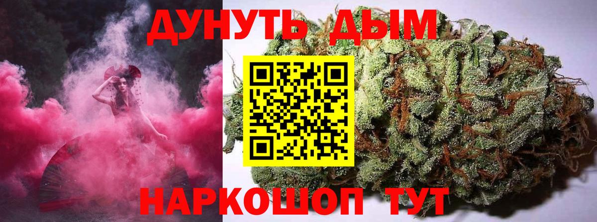 Бошки марихуана VHQ Еманжелинск